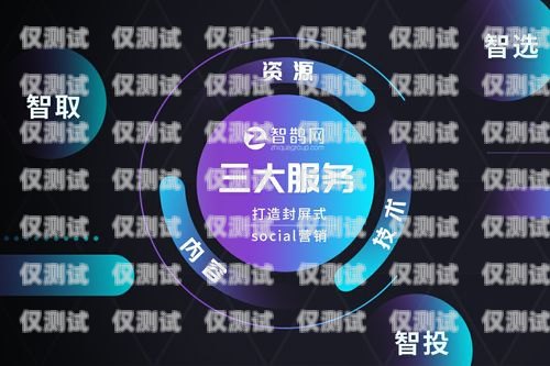 营销易短视频推广外呼系统，助力企业实现营销新突破营销视频下载