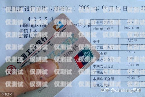 信用卡提额电销话术打电话信用卡提额怎么说