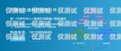 吉林呼叫中心外呼系统——提升客户服务的利器吉林呼叫中心外呼系统招聘