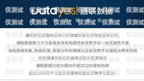 兰州虚商电销卡——助力企业销售的利器兰州虚商电销卡怎么注销