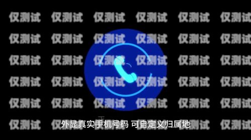 电话外呼系统——提高效率的利器电话外呼系统应用有哪些