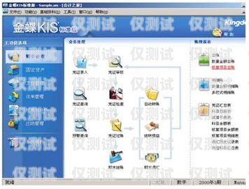 金蝶外呼系统安装教程金蝶外呼系统安装教程图解