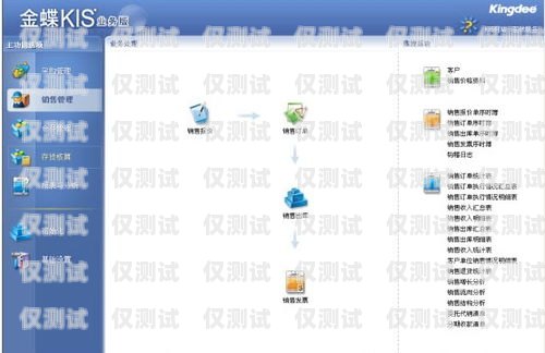金蝶外呼系统安装教程金蝶外呼系统安装教程图解
