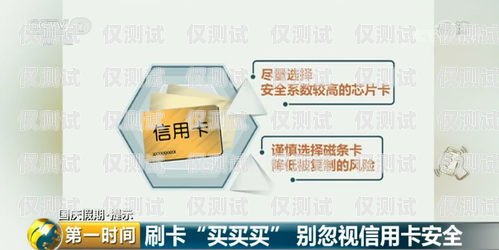 广州金融行业电销卡推荐广州金融行业电销卡推荐办理