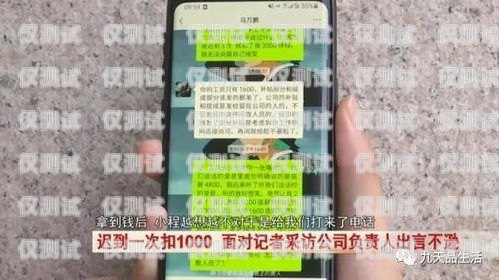 合肥电销手机卡价格是否合理？合肥电销手机卡贵不贵呀