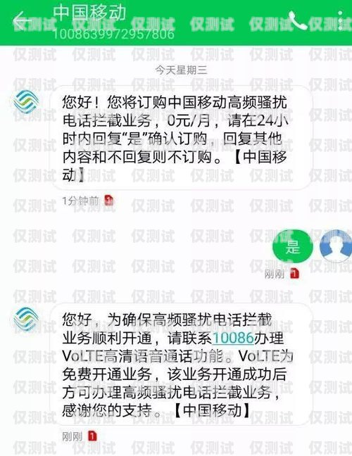 避免电销卡封号的实用指南电销卡封号怎么避免封号