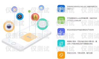 南京电销卡 APP 渠道，选择与优势南京电销卡app渠道有哪些