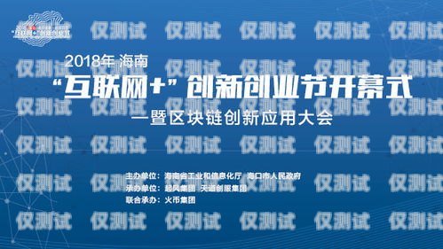 海南 ec 外呼系统，提升客户体验与业务效率的创新解决方案ec外呼系统官网