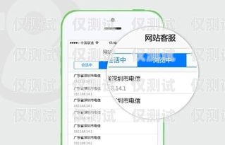 海南 ec 外呼系统，提升客户体验与业务效率的创新解决方案ec外呼系统官网