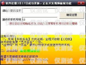 电销卡白名单，自己注册还是由运营商提供？电销卡白名单要自己注册么吗