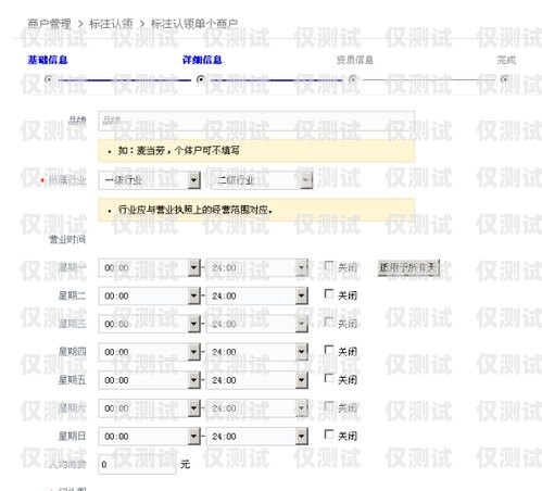 电销卡白名单，自己注册还是由运营商提供？电销卡白名单要自己注册么吗