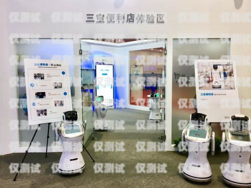 西安 AI 电话机器人厂家，创新引领未来西安ai电话机器人厂家有哪些