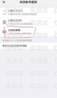 电销卡实名要求是什么呢？电销卡实名要求是什么呢怎么办