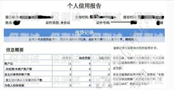 电销卡对本人征信有影响吗？电销卡对本人征信有影响吗知乎