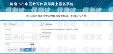 怀柔耐用外呼系统招聘信息怀柔耐用外呼系统招聘信息最新