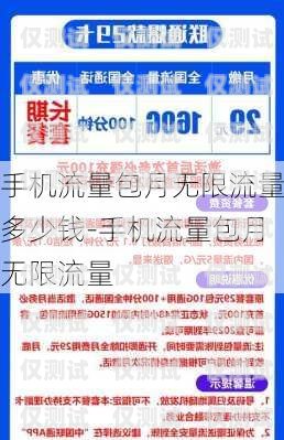 电销公司激活电话卡的重要性及原因电销公司为什么要激活电话卡呢