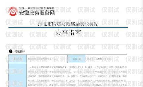 电销卡正规办理点在哪里查到？电销卡正规办理点在哪里查到的