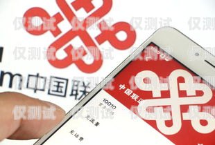 电信电销通话卡——通信新选择电信电销通话卡怎么办理