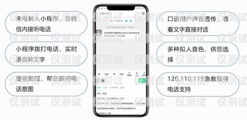 电信电销通话卡——通信新选择电信电销通话卡怎么办理