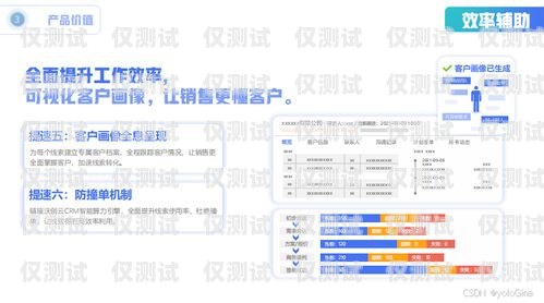 外呼电话系统客户，提升客户体验的关键外呼系统电销