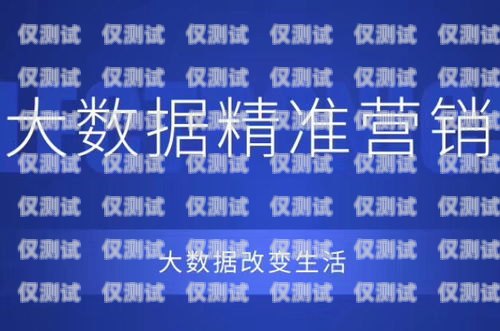 潍坊运营商电销卡——助力企业销售的利器潍坊电话卡