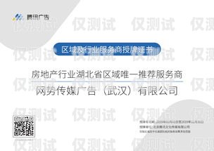 北京电销网销卡服务商名单及选择建议北京电销网销卡服务商名单查询