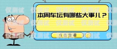 山西不封卡电销营销利器——让你的业务如虎添翼有不封卡的电销卡吗