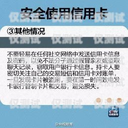 电销技巧，如何应对对方没有信用卡的情况电销如果对方没有信用卡怎么办