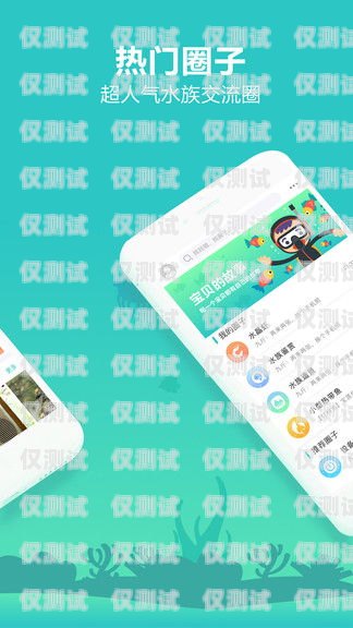 探索郑州电销卡 APP 的优势与应用郑州电销卡办理