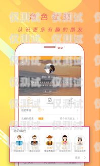 探索郑州电销卡 APP 的优势与应用郑州电销卡办理