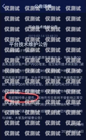 南宁电销语音卡骗局大揭秘！如何避免成为受害者？南宁电销语音卡骗局曝光视频