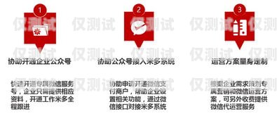 洛阳销售外呼系统——助力企业提升销售业绩的利器洛阳经销商招聘