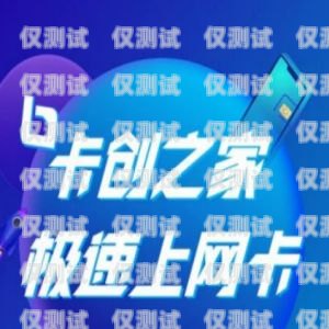 电销卡如何推广赚钱呢？电销卡如何推广赚钱呢知乎