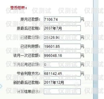 电销办卡费用的全面解析电销办卡费用多少