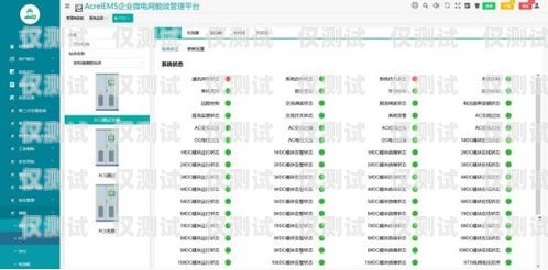 上海电子外呼系统报价表详解上海外呼公司