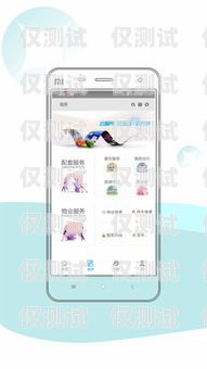 了解上海虚拟外呼系统价格，提升企业效率的关键虚拟外呼app