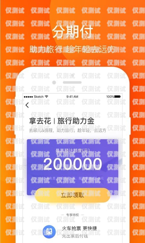 了解上海虚拟外呼系统价格，提升企业效率的关键虚拟外呼app