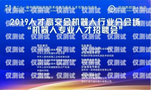  怀柔区电话机器人公司招聘启事怀柔区电话机器人公司招聘信息