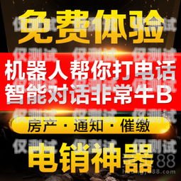 无锡电销包月卡哪家好用？无锡电销包月卡哪家好用点