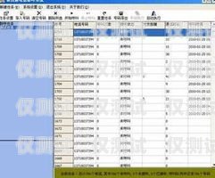 广西电话外呼系统收费，了解费用结构和优化成本的方法广西外呼软件