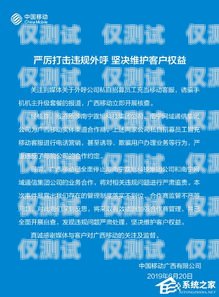 广西电话外呼系统收费，了解费用结构和优化成本的方法广西外呼软件