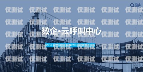 稳定可靠的不封卡电话外呼系统推荐外呼电话卡不封号