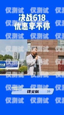 稳定可靠的不封卡电话外呼系统推荐外呼电话卡不封号