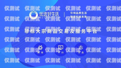 福建电话营销企业电销卡，助力企业高效拓展业务的利器福州电销卡