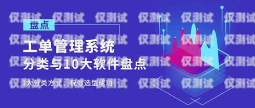 福建电话营销企业电销卡，助力企业高效拓展业务的利器福州电销卡