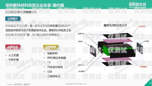 温州外呼系统厂家的优质供应与解决方案外呼系统官网