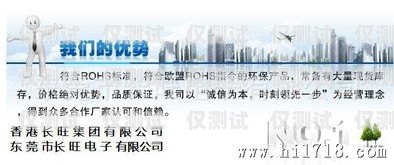 东莞外呼系统代理商指南东莞外呼承包公司