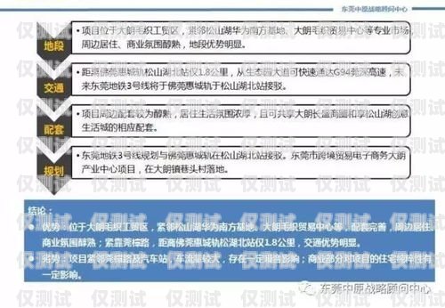 东莞外呼系统代理商指南东莞外呼承包公司