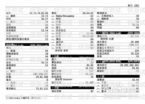 电销团队用卡指南电销团队用卡怎么做账