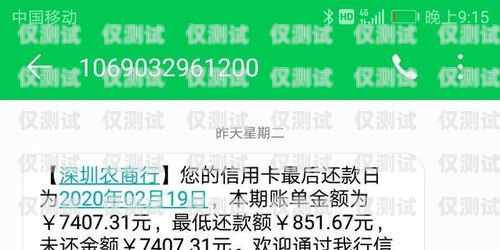 长城电销卡投诉热线电话是多少？长城电销卡投诉热线电话是多少号